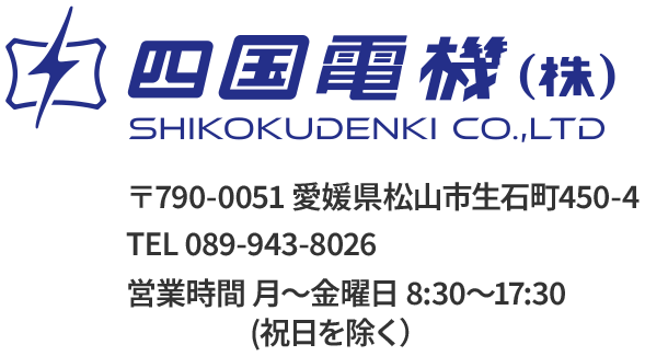 電話