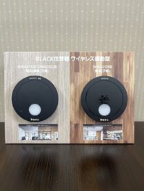 パナソニック　煙感知器　　熱感知器　SHK42712B　SHK42422B　SHK42128B