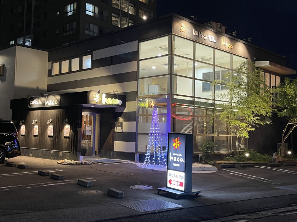 愛媛県松山市｜四国電機株式会社