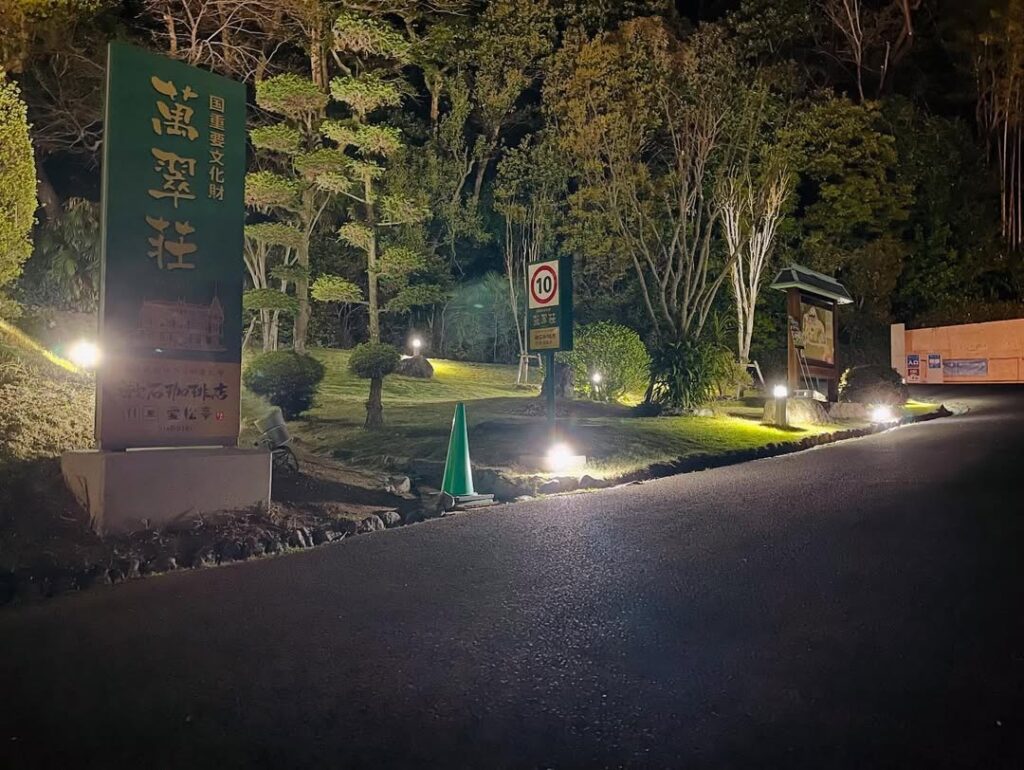 愛媛県松山市｜四国電機株式会社