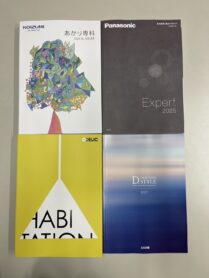 #四国電機株式会社 #照明器具 #照明プランニング #オーデリック #コイズミ照明 #大光電機 #パナソニック照明